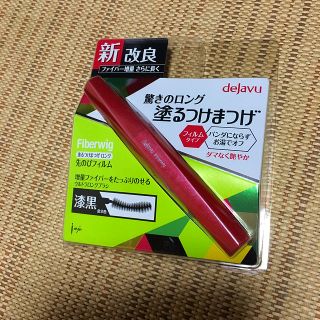 新品送料込＊新改良デジャヴ 塗るつけまつげ(マスカラ)