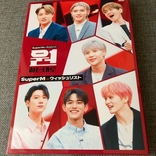 エクソ(EXO)のSuperMのウィッシュリスト DVD(アイドル)