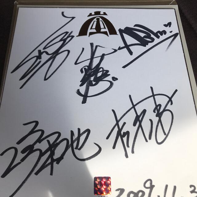 嵐 10周年サイン色紙 値下げ エンタメ/ホビー タレントグッズ アイドル