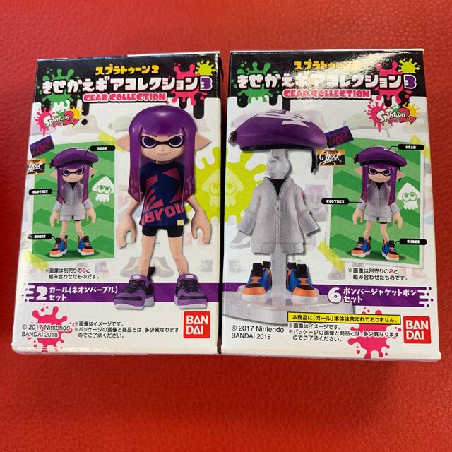 スプラトゥーン きせかえギアコレクション ガール