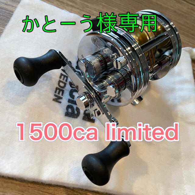 アンバサダー1500ca limited