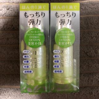 ディーエイチシー(DHC)のDHC オリーブバージンオイル S 10ml 2本セット(フェイスオイル/バーム)