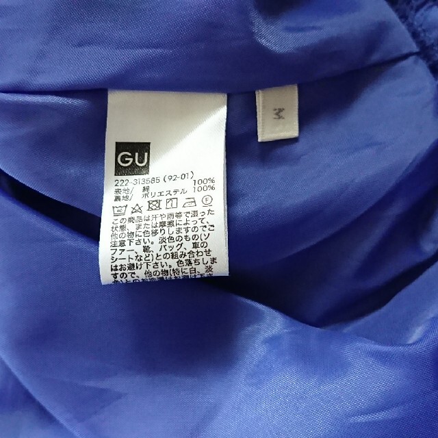 GU(ジーユー)の☆GU ティアード ロングスカート☆ レディースのスカート(ロングスカート)の商品写真