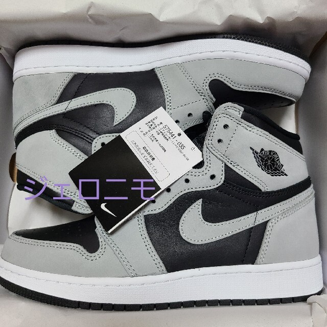 NIKE(ナイキ)のNike Air Jordan 1 High OG Shadow 2.0 GS レディースの靴/シューズ(スニーカー)の商品写真