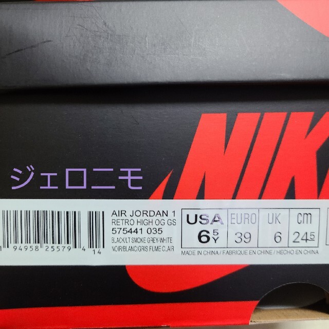 NIKE(ナイキ)のNike Air Jordan 1 High OG Shadow 2.0 GS レディースの靴/シューズ(スニーカー)の商品写真