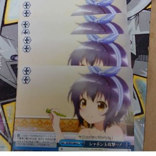 ヴァイスシュヴァルツ セット その他の通販 13点 ヴァイスシュヴァルツのエンタメ ホビーを買うならラクマ ヴァイスシュヴァルツ セット その他の通販 13点 ヴァイスシュヴァルツのエンタメ ホビーを買うならラクマ