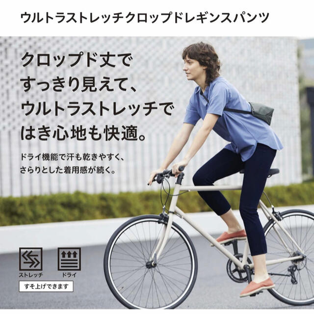 UNIQLO(ユニクロ)のウルトラストレッチクロップドレギンスパンツ　イエロー　Mサイズ レディースのレッグウェア(レギンス/スパッツ)の商品写真