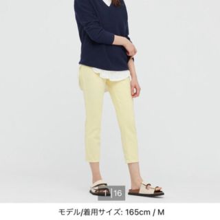 ユニクロ(UNIQLO)のウルトラストレッチクロップドレギンスパンツ　イエロー　Mサイズ(レギンス/スパッツ)