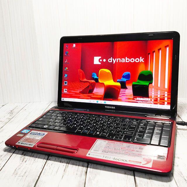 【大容量640GB】Dynabook ノートパソコン【初心者おすすめ！】