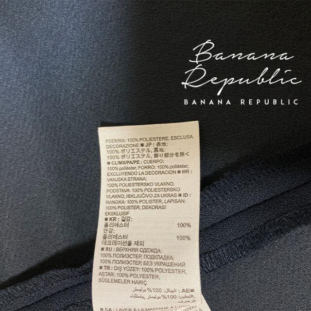 Banana Republic(バナナリパブリック)のBANANA REPUBLIC☆夏物チェックタイトスカート レディースのスカート(ひざ丈スカート)の商品写真
