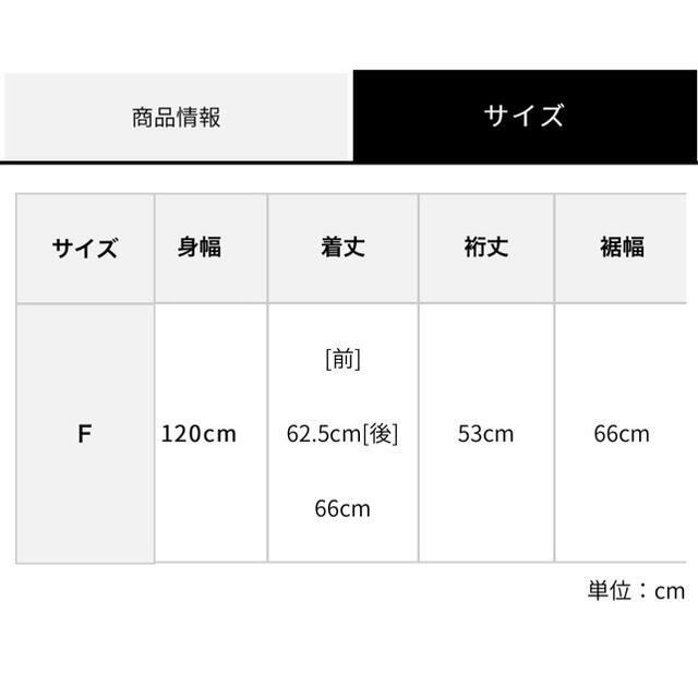 SM2(サマンサモスモス)のサマンサモスモス　リネン混バルーンスリーブブラウス　ミント　sm2  レディースのトップス(シャツ/ブラウス(半袖/袖なし))の商品写真