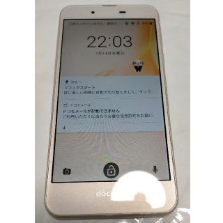 アクオス(AQUOS)の値下げ 美品 SH 02J ゴールド simロック解除済(スマートフォン本体)