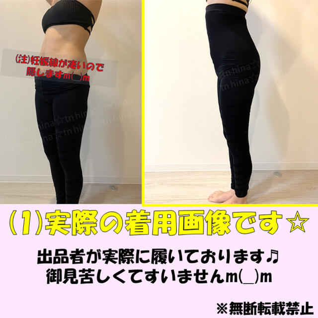 L【美脚スパッツ☆正規品】- グラマラスパッツ 代替推奨品 着圧 レギンス レディースのレッグウェア(レギンス/スパッツ)の商品写真