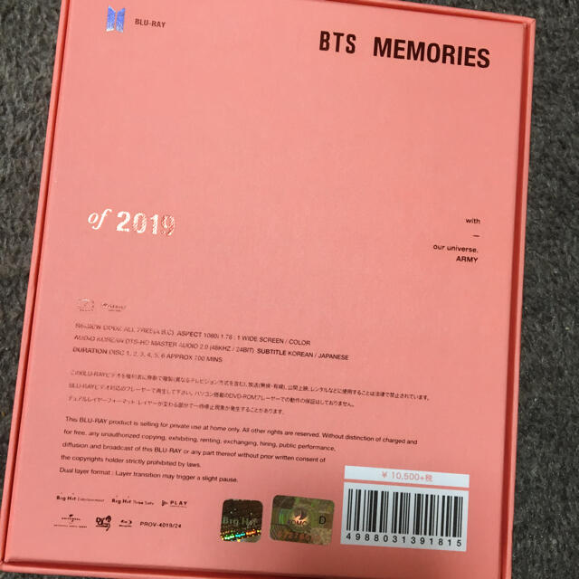 販売直営店 BTS memories 2019 Blu-ray 日本語字幕付 | www