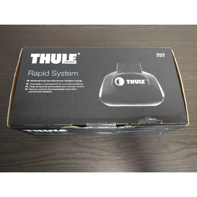 THULE TH757　ベースアタッチメント