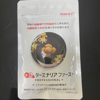 ターミナリアファースト　プロフェッショナル＋1袋 (ダイエット食品)