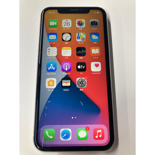 Apple(アップル)のiPhone11 Dual-SIM 256GB ホワイト 香港版【送料込】 スマホ/家電/カメラのスマートフォン/携帯電話(スマートフォン本体)の商品写真