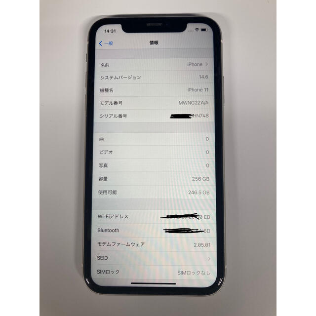 iPhone11 Dual-SIM 256GB ホワイト 香港版【送料込】