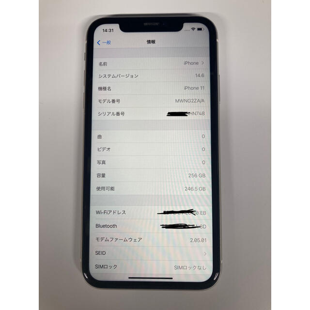 Apple(アップル)のiPhone11 Dual-SIM 256GB ホワイト 香港版【送料込】 スマホ/家電/カメラのスマートフォン/携帯電話(スマートフォン本体)の商品写真