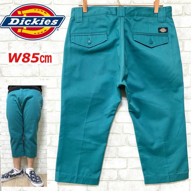 Dickies(ディッキーズ)のDickies ディッキーズ 美色 コバルトグリーン ワークパンツ クロップド メンズのパンツ(ワークパンツ/カーゴパンツ)の商品写真