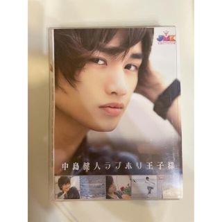 JMK中島健人ラブホリ王子様　Blu-ray　BOX Blu-ray(お笑い/バラエティ)