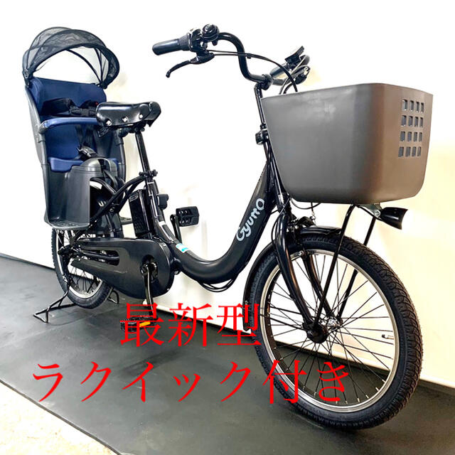 【激安セール】 パナソニック　ギュットクルームREX ラクイック　12ah 電動自転車 自転車本体