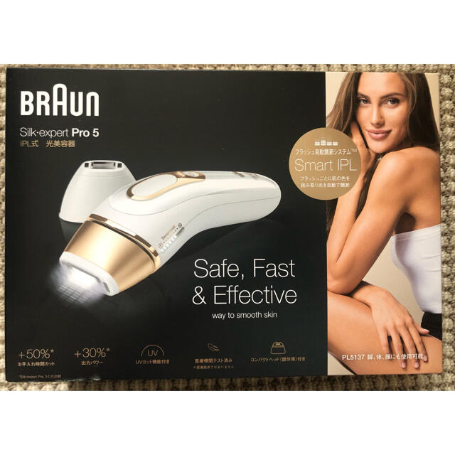 BRAUN(ブラウン)のブラウン 光美容器 シルクエキスパート PL-5137 コスメ/美容のボディケア(脱毛/除毛剤)の商品写真