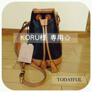 トゥデイフル(TODAYFUL)のKORU様 お取り置き中☆(ショルダーバッグ)