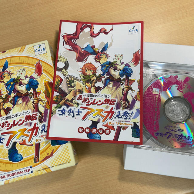 不思議のダンジョン 風来のシレン外伝 女剣士アスカ見参! for Windows