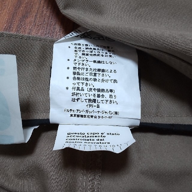 DOLCE&GABBANA ドルチェ&ガッバーナ チノパン プレート付 高品質 7130