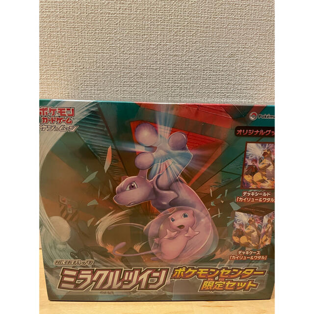 ポケモンカード　ウルトラサン2BOX、ウルトラフォース　シュリンク付き