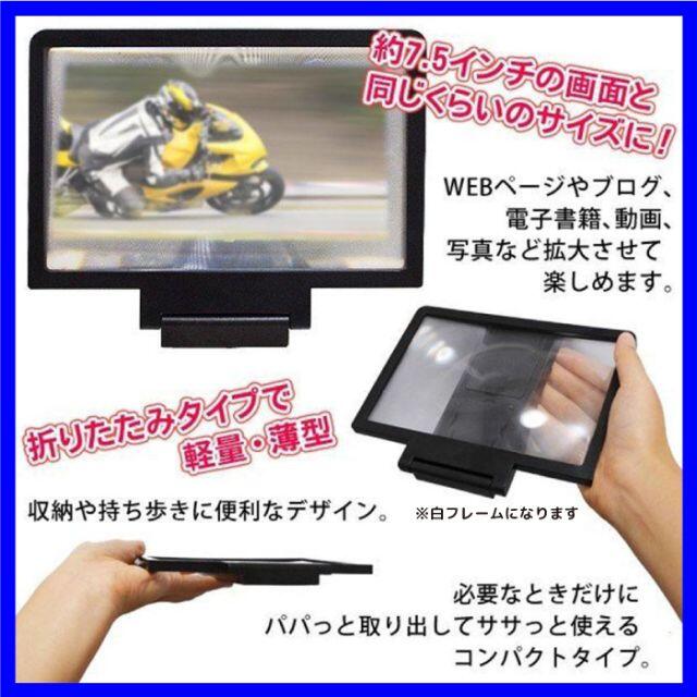 スマホ 拡大鏡 白 スクリーン 画面拡大 スマホスタンド テレワーク スマホ会議の通販 By かんなづきshop ご購入前にプロフ必読お願いします ラクマ スマホ 拡大鏡 白 スクリーン 画面拡大 スマホスタンド テレワーク スマホ会議の通販 By かんなづきshop ご購入前にプロフ必読お願いします ラクマ