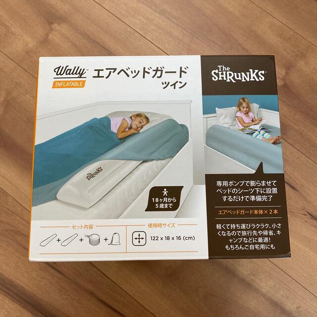 ☆にゃも様専用☆ エアベッドガード　ツイン キッズ/ベビー/マタニティの寝具/家具(その他)の商品写真