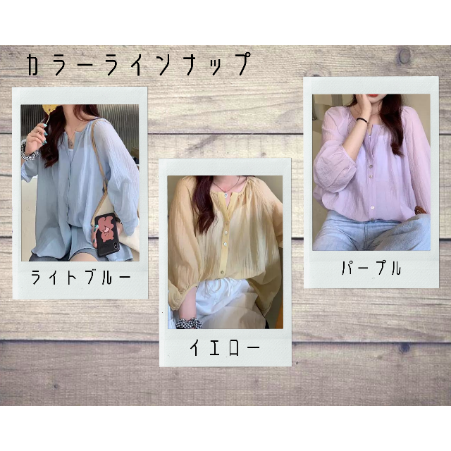 【新品】レディースシアーノーカラーシャツ　シンプル　長袖　カラー　韓国　Haru 9