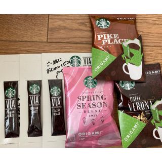 スターバックスコーヒー(Starbucks Coffee)のスタバコーヒーオリガミセット(コーヒー)