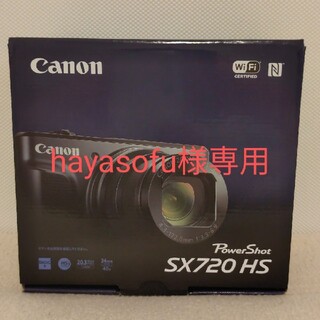 キヤノン(Canon)の★新品未使用★Canon POWERSHOT SX720 HS RE(コンパクトデジタルカメラ)