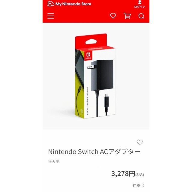 Nintendo Switch(ニンテンドースイッチ)のACアダプター　ニンテンドースイッチ エンタメ/ホビーのゲームソフト/ゲーム機本体(その他)の商品写真