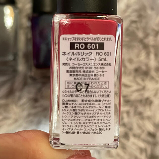 NAIL HOLIC(ネイルホリック)のNAIL HOLIC コスメ/美容のネイル(ネイル用品)の商品写真