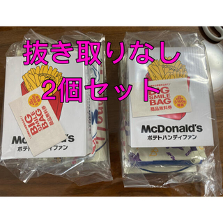 マクドナルド(マクドナルド)の☆2セット 抜取なし 夏の福袋 ビックスマイルバッグ マクドナルド マック 2個(フード/ドリンク券)