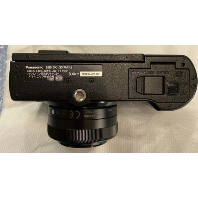 入荷中 Panasonic DC-GX7MK3K-K ルミックス ミラーレス一眼カメラ パナソニック - ミラーレス一眼 - iptc.net.br