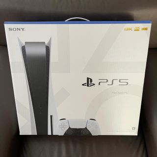 プレイステーション(PlayStation)のSONY ソニー　PS5 プレイステーション5 本体 ディスクドライブ搭載版(家庭用ゲーム機本体)