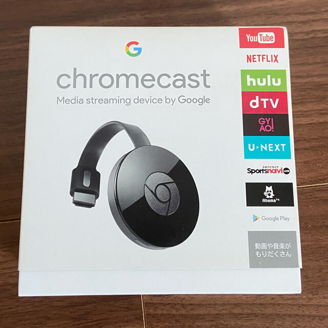 Google(グーグル)のChromecast スマホ/家電/カメラのテレビ/映像機器(映像用ケーブル)の商品写真