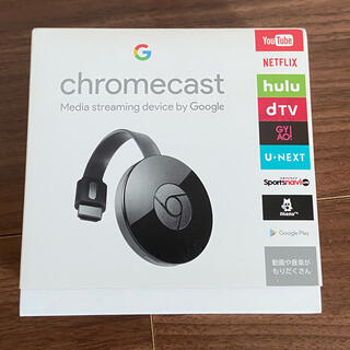 グーグル(Google)のChromecast(映像用ケーブル)