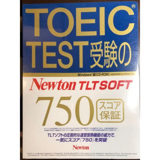 TOEIC教材 Newton TLTソフト TEST受験の750 CD-ROM(資格/検定)