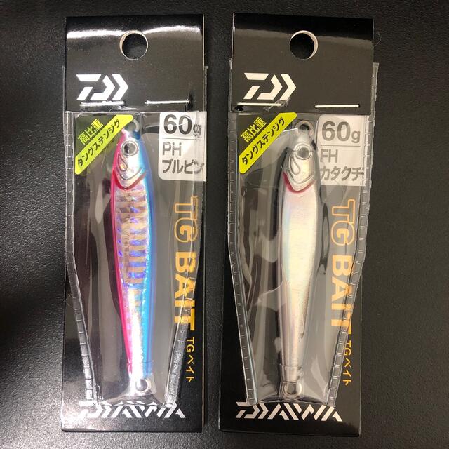 DAIWA(ダイワ)のTGベイト 60g 2本セット スポーツ/アウトドアのフィッシング(ルアー用品)の商品写真