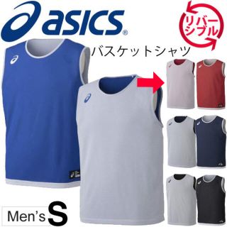 アシックス(asics)の新品 asics リバーシブルシャツ メンズS(バレーボール)