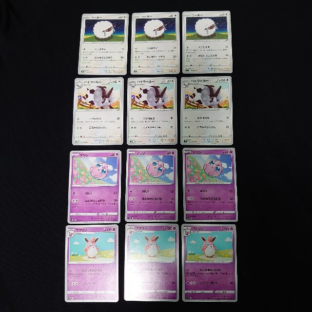 ポケモン ポケモンカード 摩天パーフェクトウールーバイウーループリンプクリンの通販 By Shop A White ポケモンならラクマ ポケモン ポケモンカード 摩天パーフェクトウールーバイウーループリンプクリンの通販 By Shop A White ポケモンならラクマ