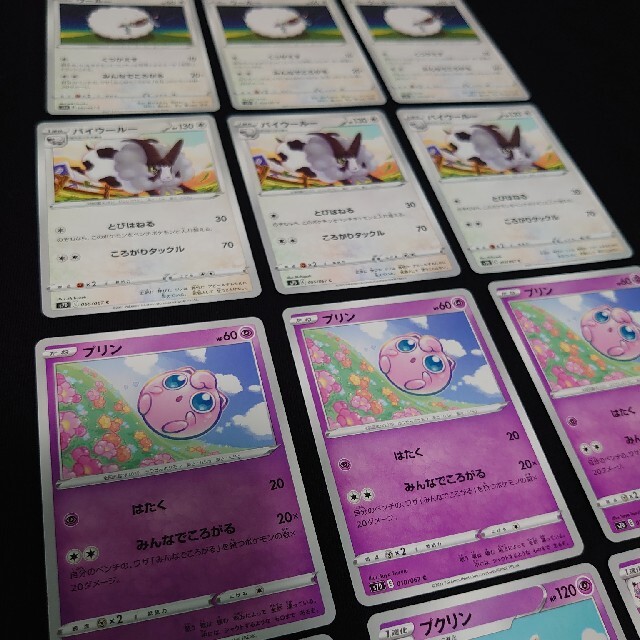 ポケモン ポケモンカード 摩天パーフェクトウールーバイウーループリンプクリンの通販 By Shop A White ポケモンならラクマ ポケモン ポケモンカード 摩天パーフェクトウールーバイウーループリンプクリンの通販 By Shop A White ポケモンならラクマ