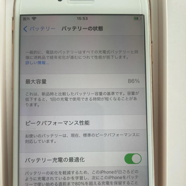 スマホ/家電/カメラiPhone 8 SIMフリー　Apple Store購入品　ゴールド　値下げ