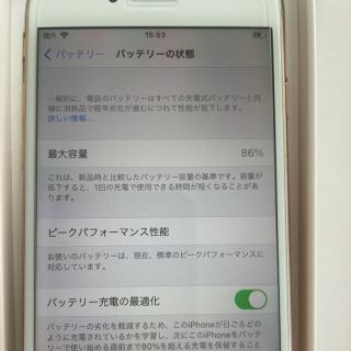 アップル(Apple)のiPhone 8 SIMフリー　Apple Store購入品　ゴールド　値下げ(スマートフォン本体)